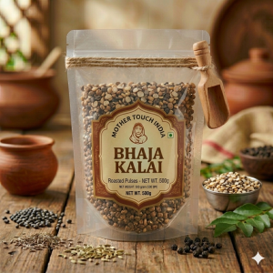 Bhaja Kalai 500 Gram