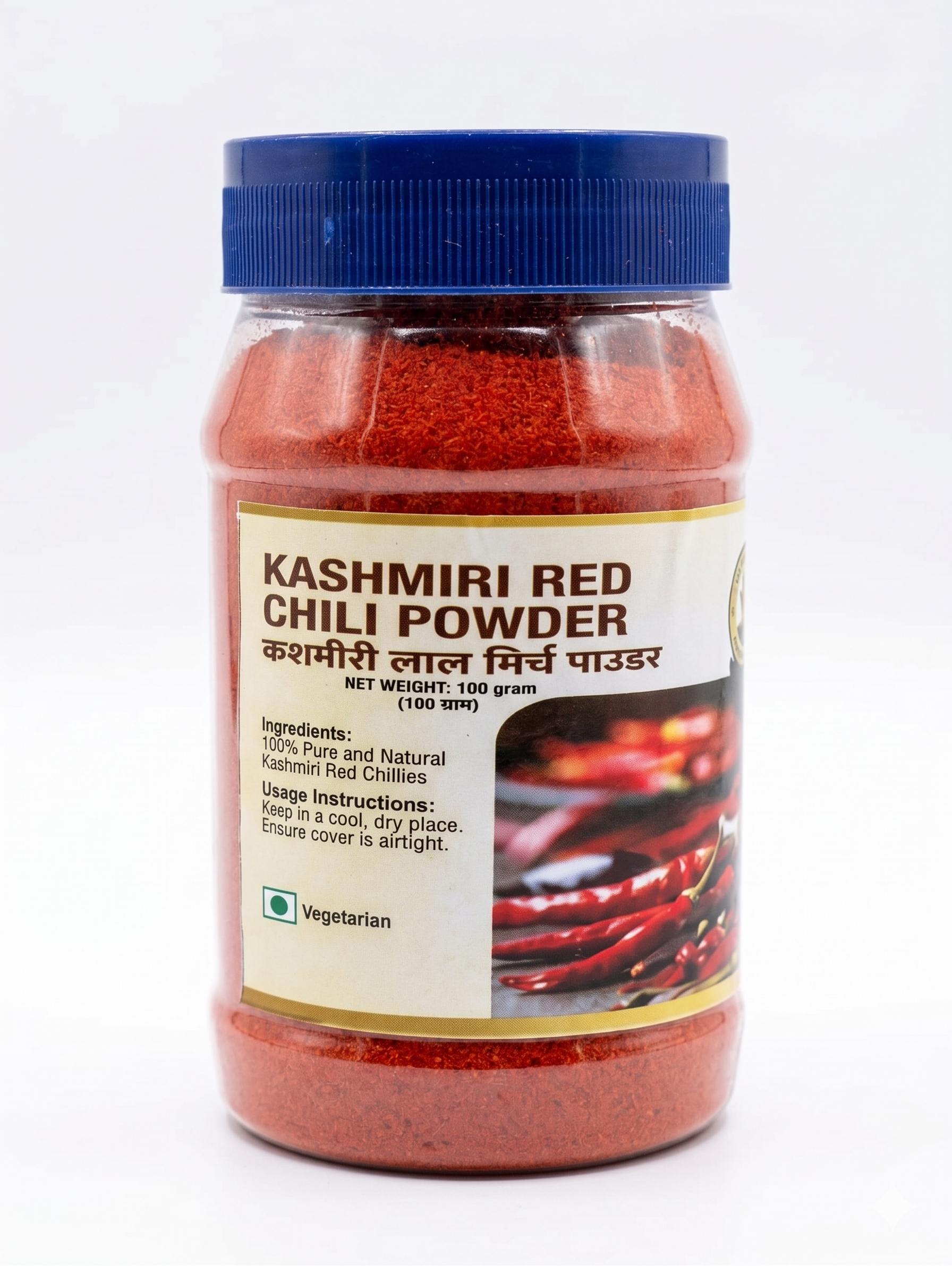 Kashmiri Red Chili Powder 100 Gram. - Image 2